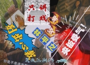 平博体育官网-经典对决再度上演，场上激烈竞争引无数目光的简单介绍