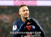 平博中国官网-阿尔希拉尔战术调整，关键球员或将首发出战(阿尔希卡尔)