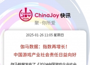 平博体育试玩-包含北京发布促进游戏电竞行业高质量发展11条的词条