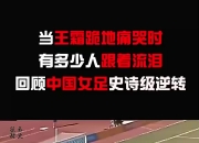 平博体育试玩-女足选拔赛开幕，未来之星脱颖而出