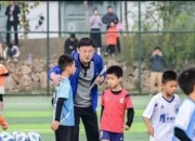 平博体育试玩-海选未来从未培养出国脚？孙继海回应：网友不懂球，我在种下种子的简单介绍