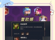平博娱乐-MKOI1-0GAM：永恩完美大招一波翻盘，MKOI逆转胜GAM