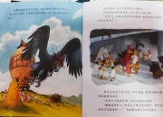 平博娱乐-童话故事丨卡索拉：19岁离开母队，39岁回归帮助球队重返西甲