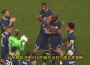 平博网站-包含热刺转会动态：热刺“认真考虑”签下4000万镑曼联攻击手的词条