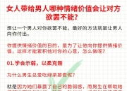 平博体育-子宇被打脸？韩旭：不要被影响情绪和心态很多人会对她做小动作