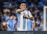 平博体育官网-包含世界杯冠军成员加盟马竞！阿尔马达能否复刻阿根廷国家队的词条