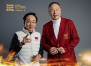 平博网站-包含传奇自传承丨2025年中国篮球名人堂举荐活动启动的词条