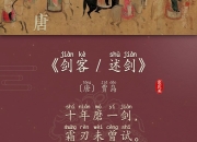 平博体育官网-昔日三剑客，今看恩里克