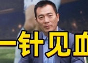 平博体育-关于黄健翔：抓紧换帅不然世预赛要出事，不能再下跌了的信息