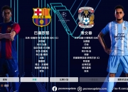 平博体育官网-黎巴嫩队晋级欧洲预选赛，成绩耀眼