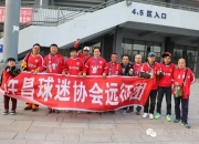 平博体育试玩-延边富德客场不敌，保级艰巨形势