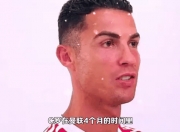 平博体育-C罗竟是真预言家？2大理论被热议：曼联鱼缸理论+沙特联赛世界前5
