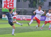 平博体育-球场上的风云：女足比赛激情开战