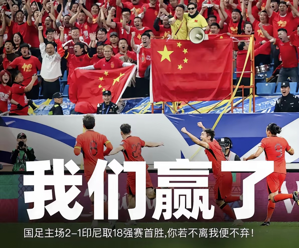 势均力敌！实力队伍在比赛中拼尽全力的简单介绍