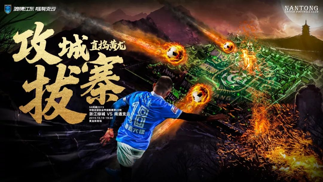 弗赖堡球员状态神勇，势不可挡攻城拔寨的简单介绍