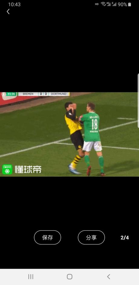 关于不莱梅球员遭遇红牌，主教练寻求解决方案的信息