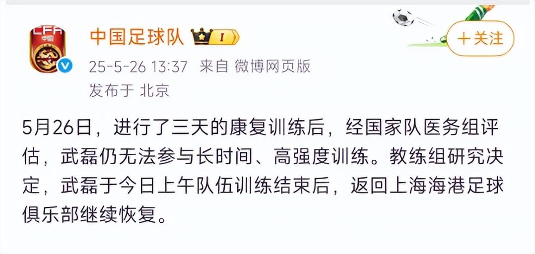 摩洛哥瓦赫达外援训练状态火热，世俱杯淘汰赛关键战(2022摩洛哥晋级之路)