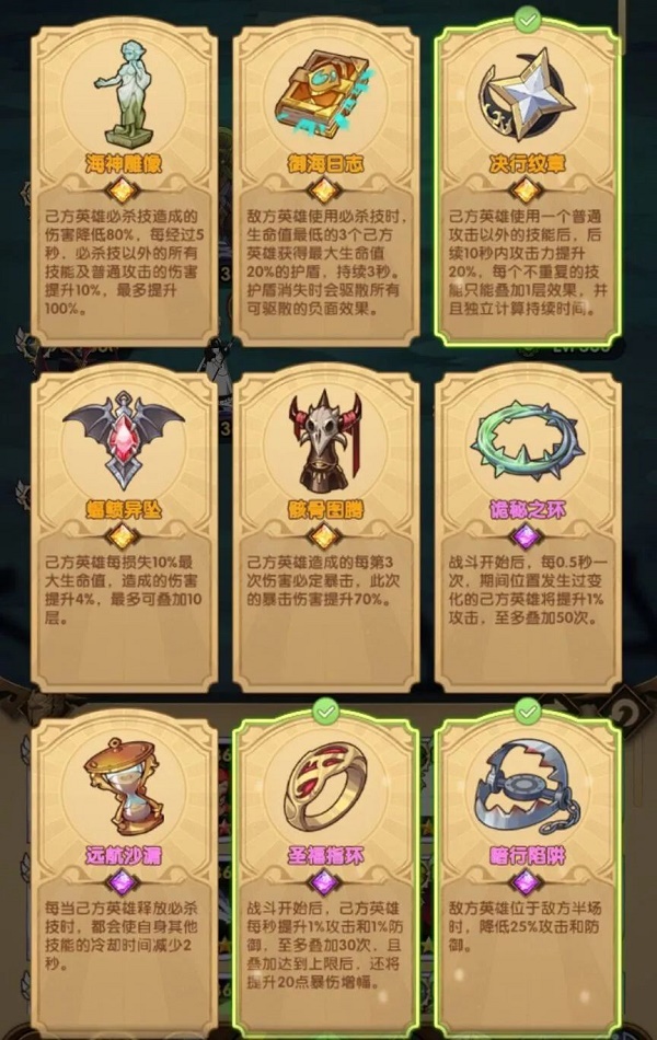 卡尔蒂斯队长激励全队，挑战强敌士气高昂(巴卡尔队长buff按什么)