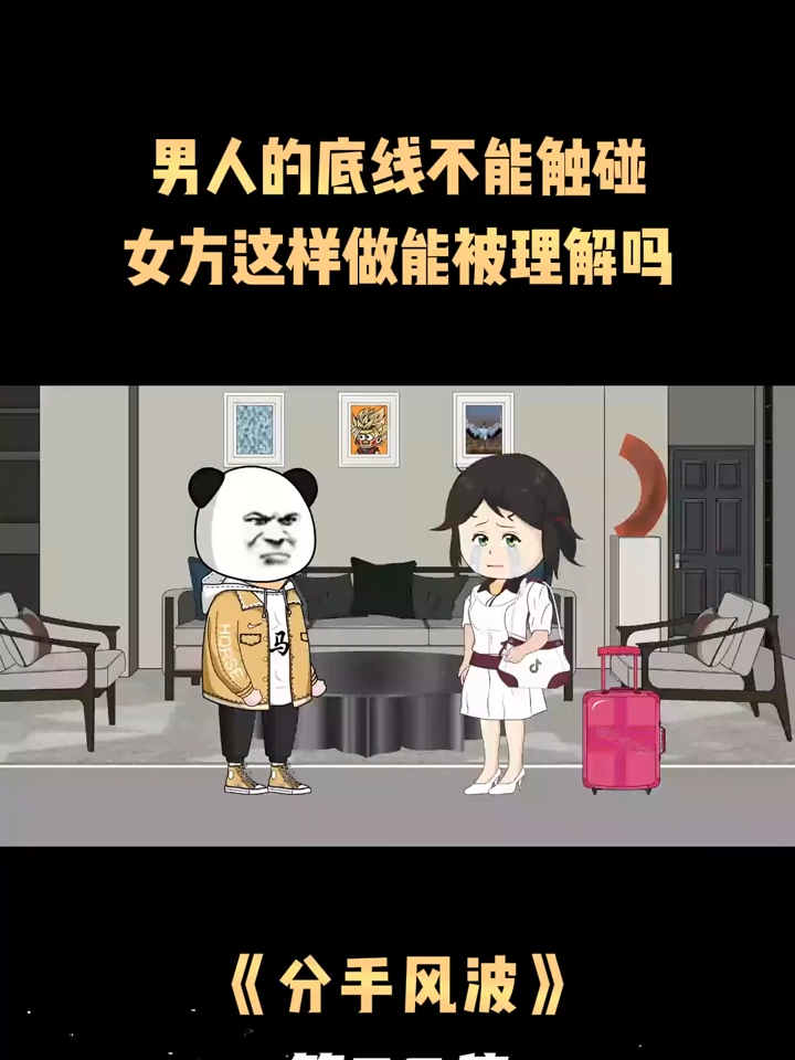 诈伤等很多事情没考虑过回应，底线是不能触碰我家人的简单介绍