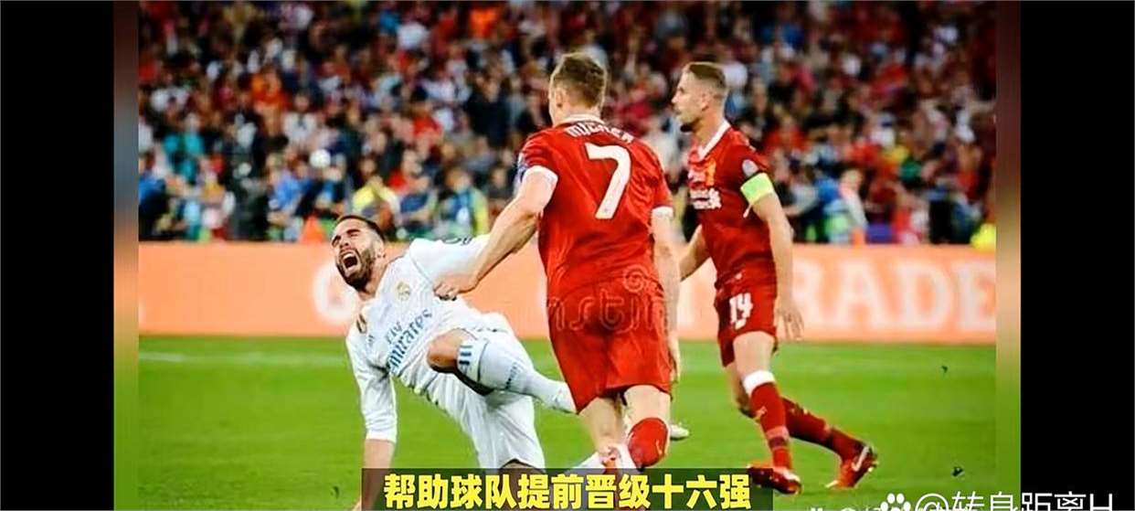 利物浦防守反击战术成亮点，挑战欧洲豪强(二战欧洲战场和亚洲战场哪个惨烈)