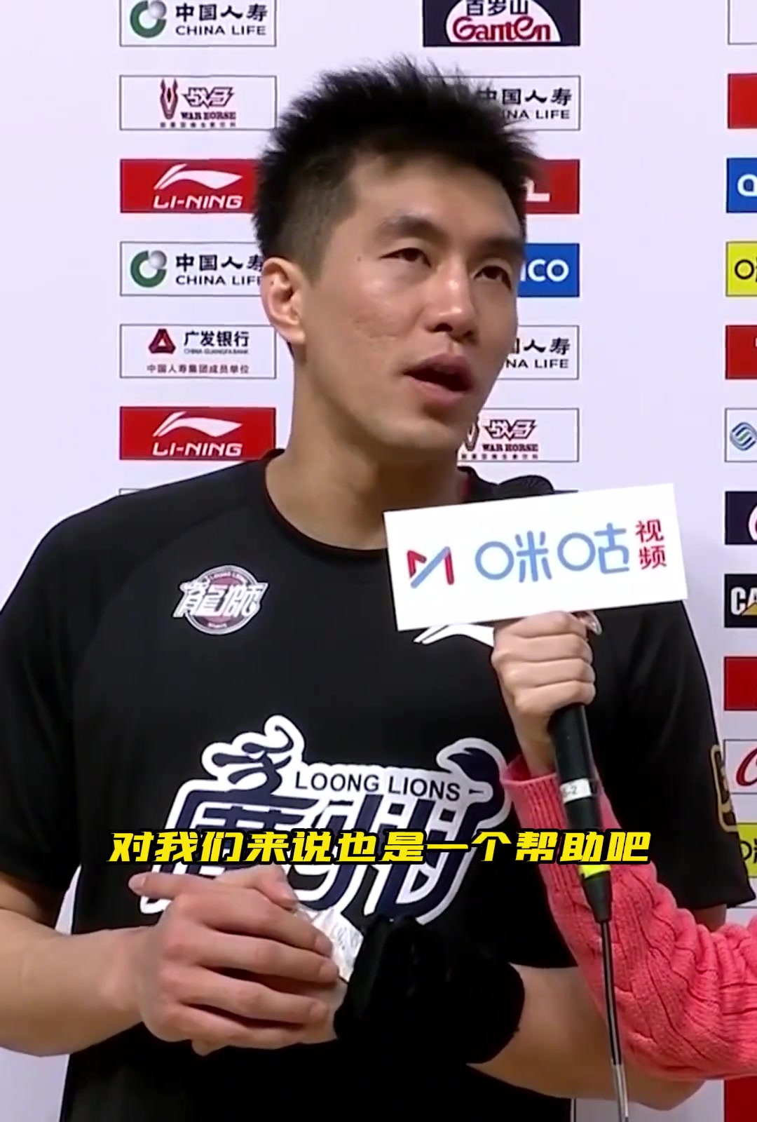 郭艾伦NBA夏季联赛集锦：对阵国王砍下20分5助攻