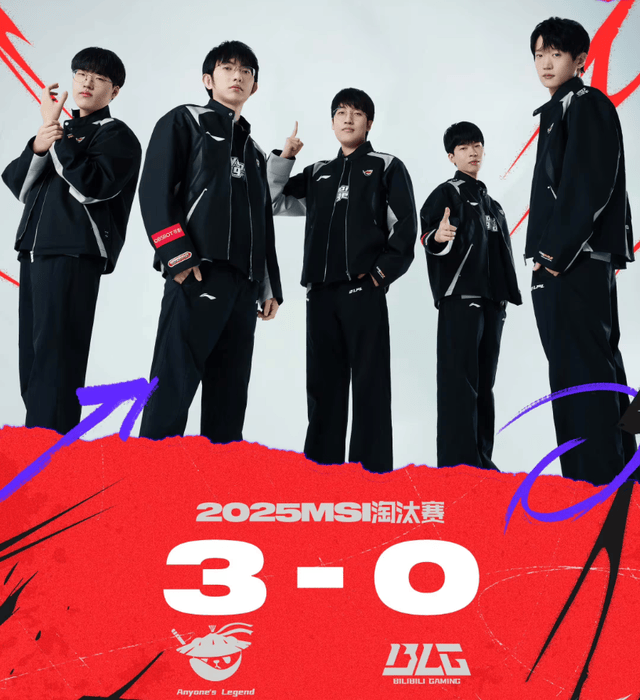 T1战胜AL晋级MSI决赛，LPL队伍自2019年后首次无缘决赛舞台的简单介绍