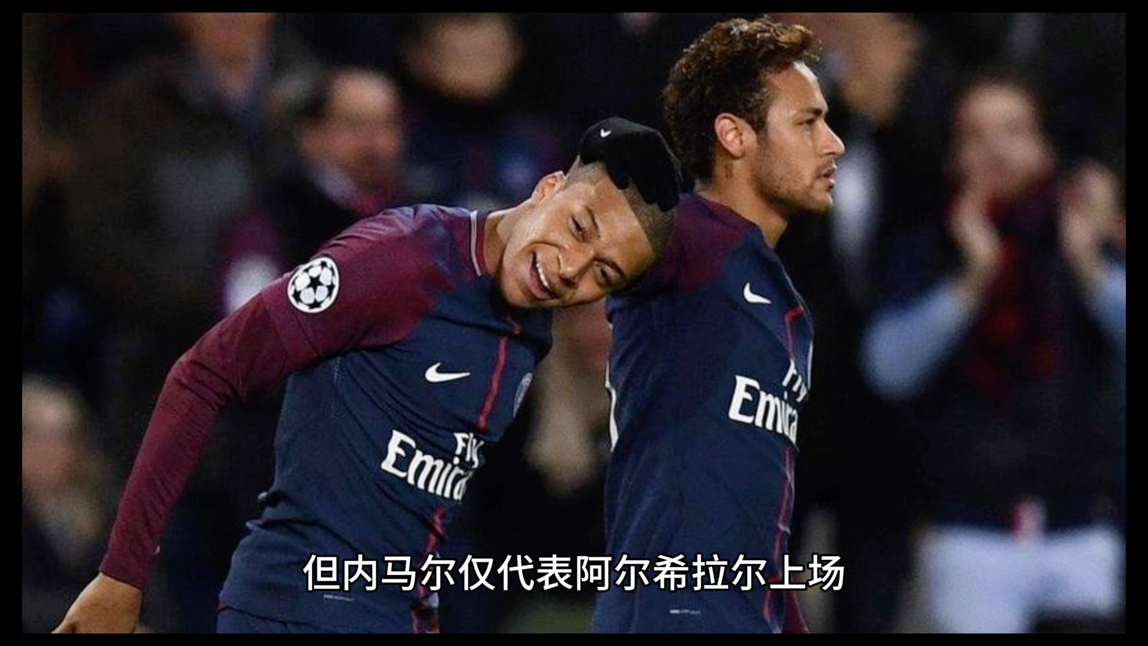 阿尔希拉尔挑战帕尔梅拉斯，南美德比激烈升级