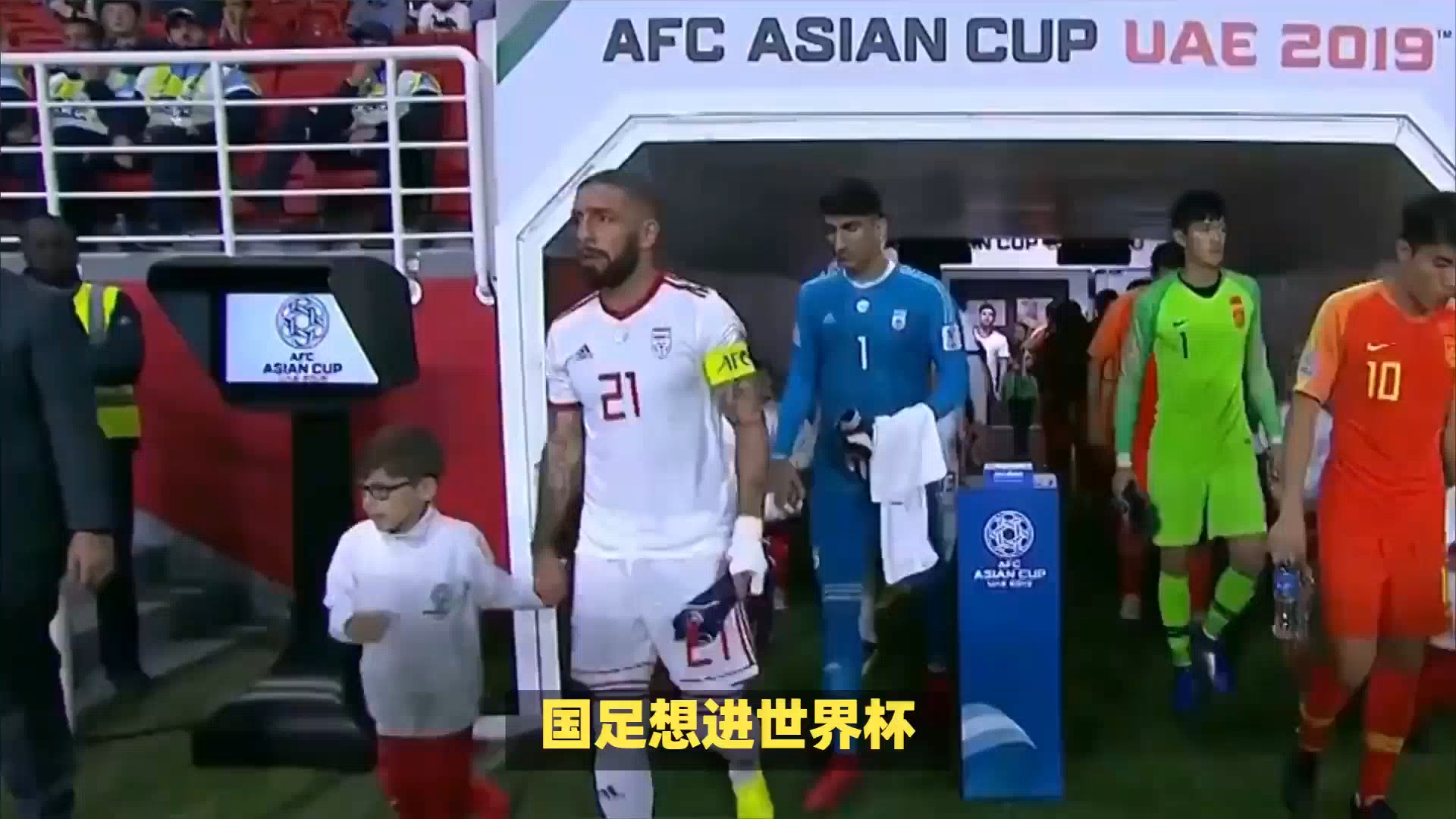 包含世界杯强敌太多若在决赛遭遇中国队也会很困难的词条