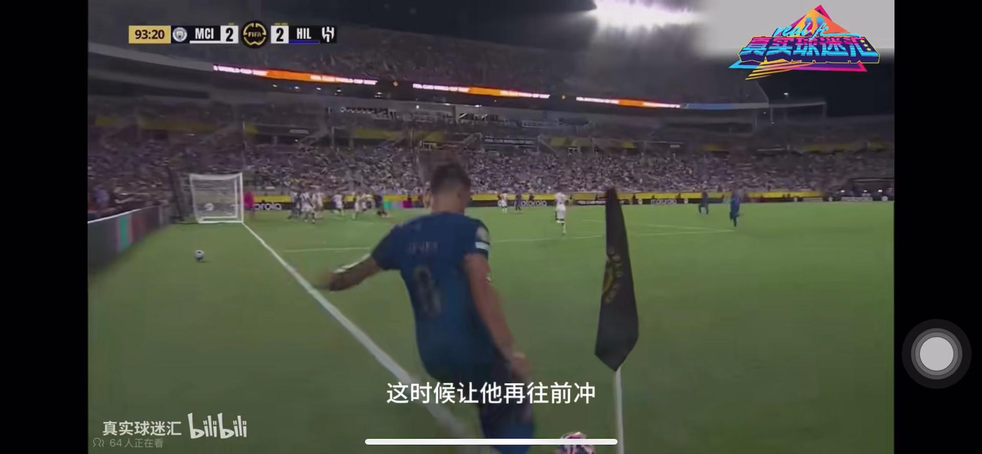 世俱杯爆26倍冷门不算什么英格兰曾爆500倍大冷