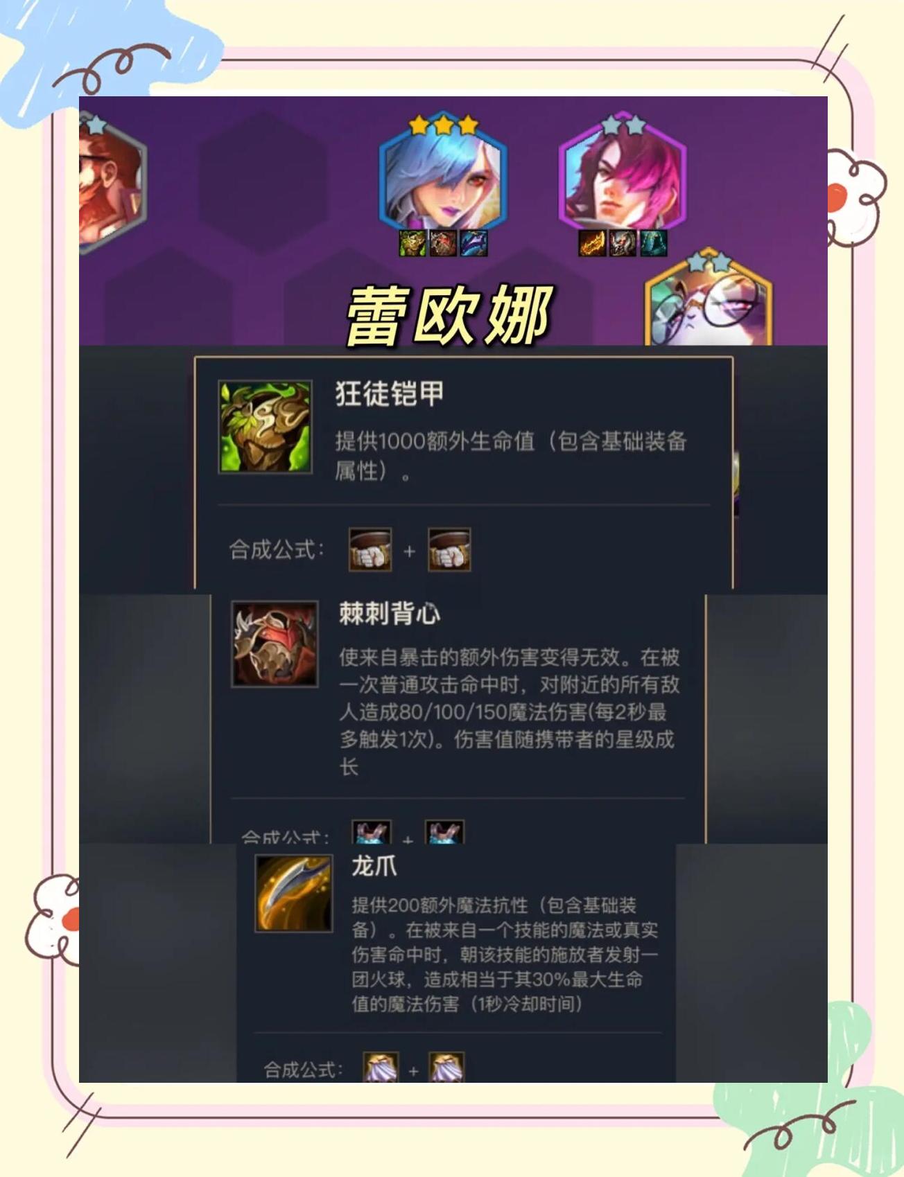 MKOI1-0GAM：永恩完美大招一波翻盘，MKOI逆转胜GAM
