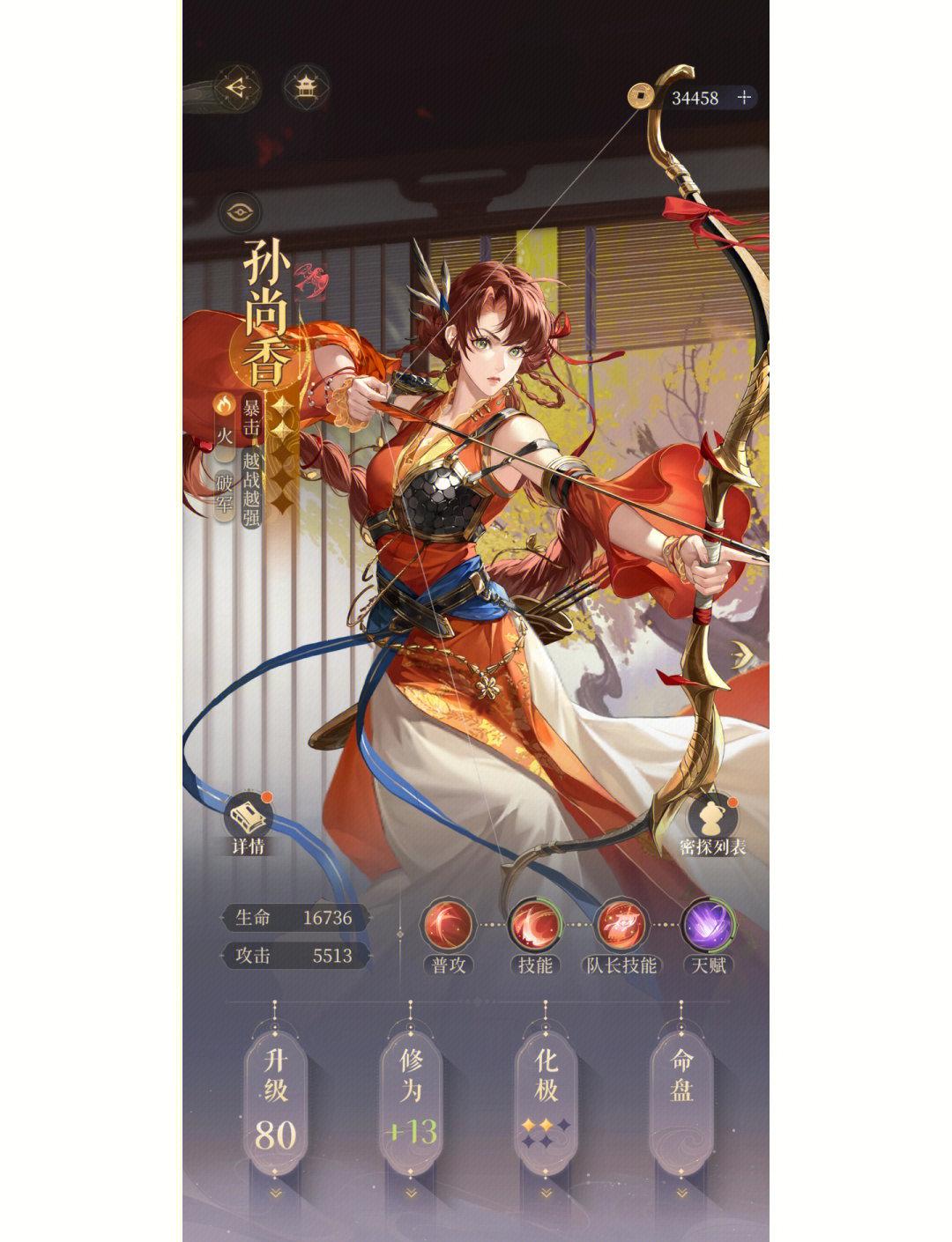梦魇之翼迎战星辰联盟，打出教科书般团战，锁定晋级资格
