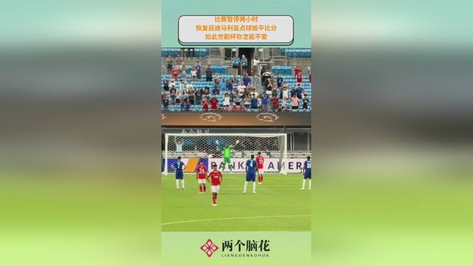 关键比赛中，风暴之眼扳平比分，弹幕刷屏炸裂