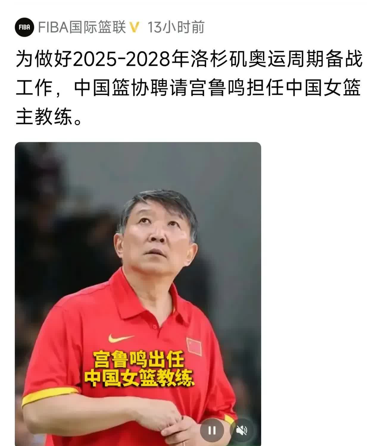 女篮三分被日本完爆想念李梦？名记力挺宫鲁鸣“开除”勒布的简单介绍