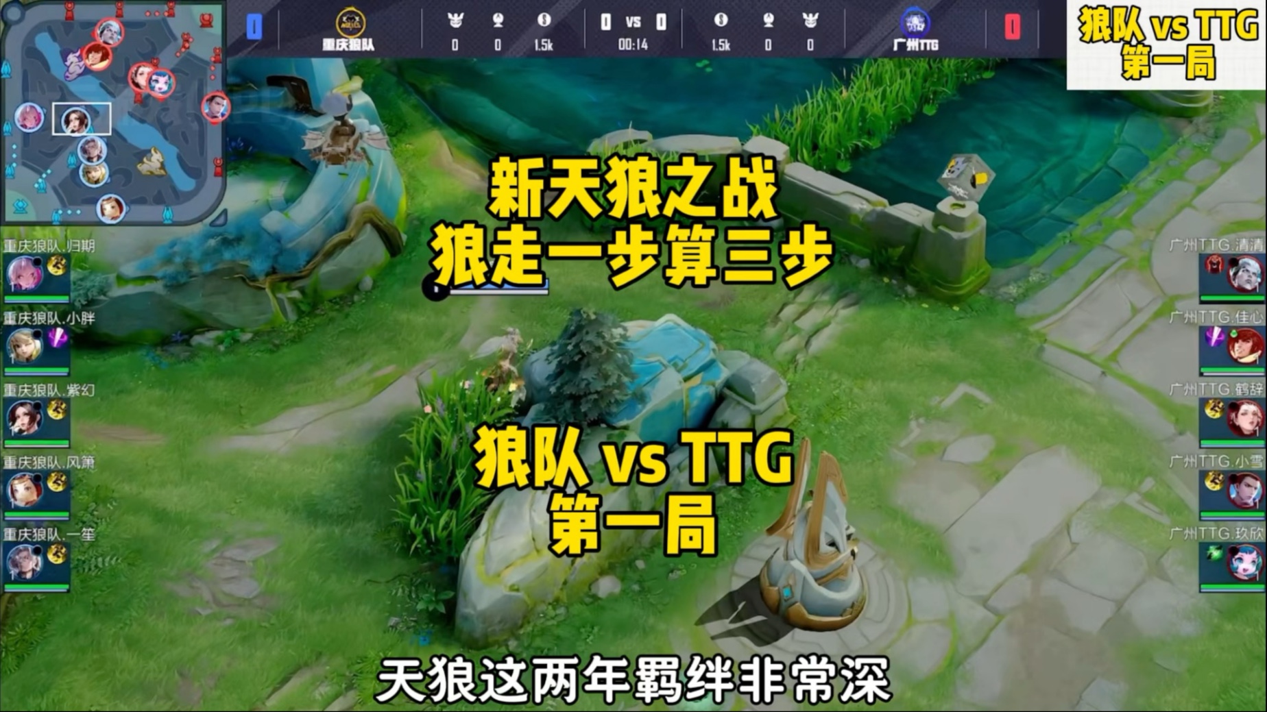 大黄天狼大战结束，现在挑战AG交给狼队