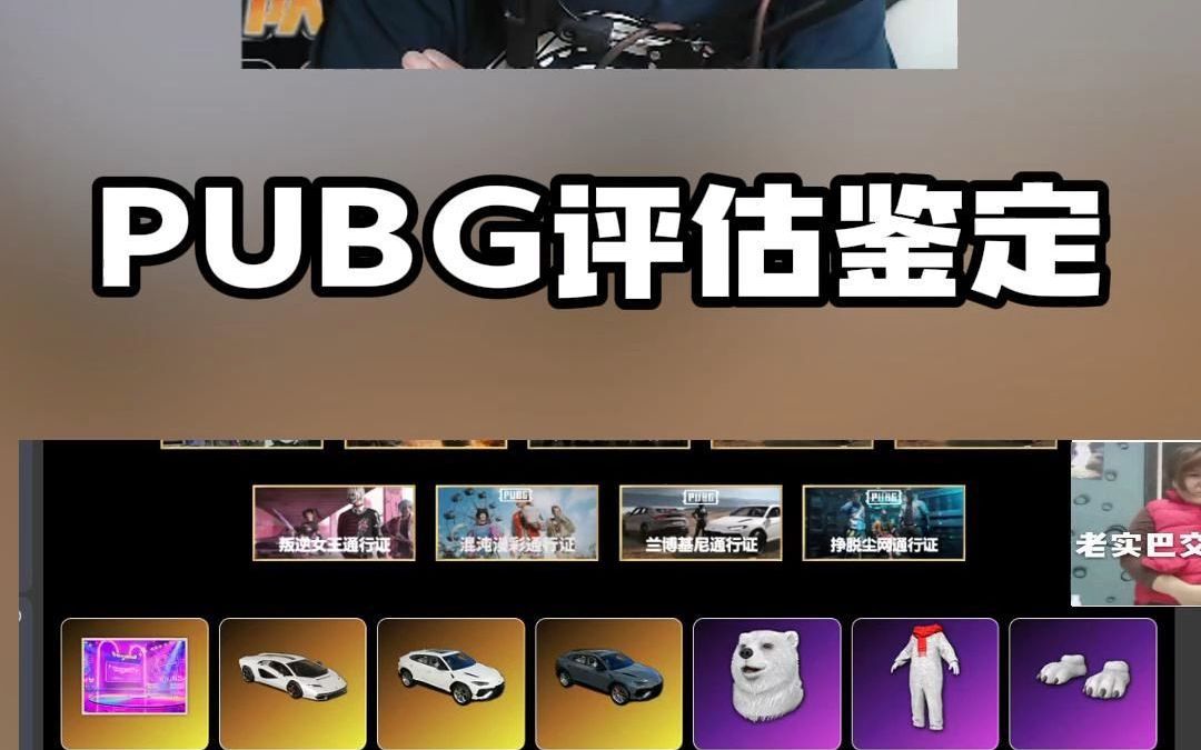 理性分析，pubg历史第一人是谁？48亮153回复绝地求生