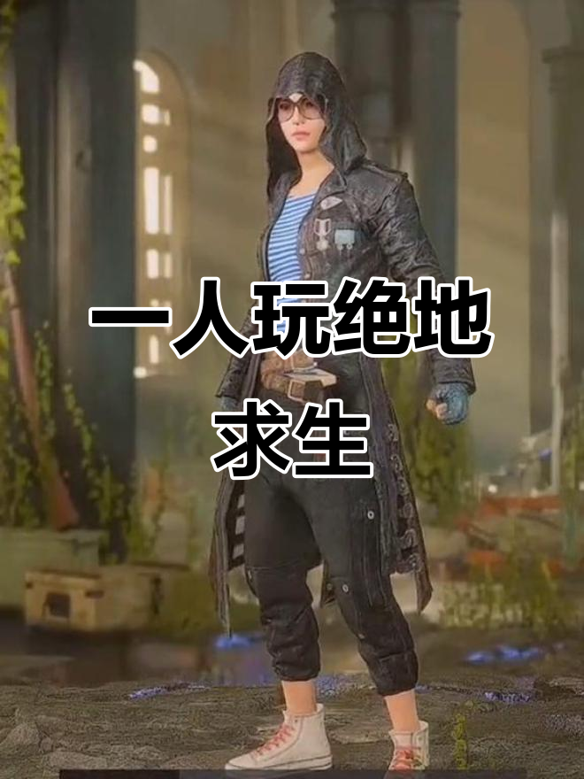 理性分析，pubg历史第一人是谁？48亮153回复绝地求生