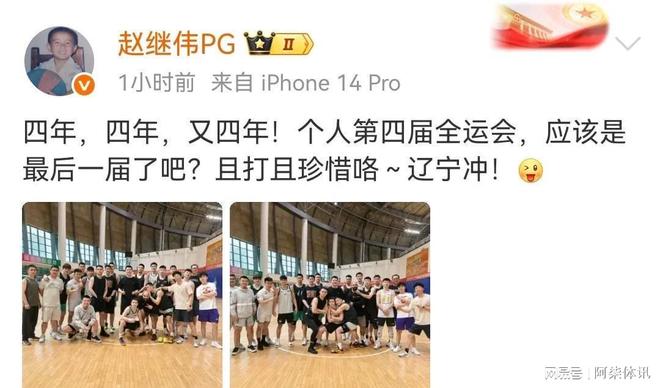 韩德君17+14辽宁险胜宁波原帅20分山西胜上海的简单介绍