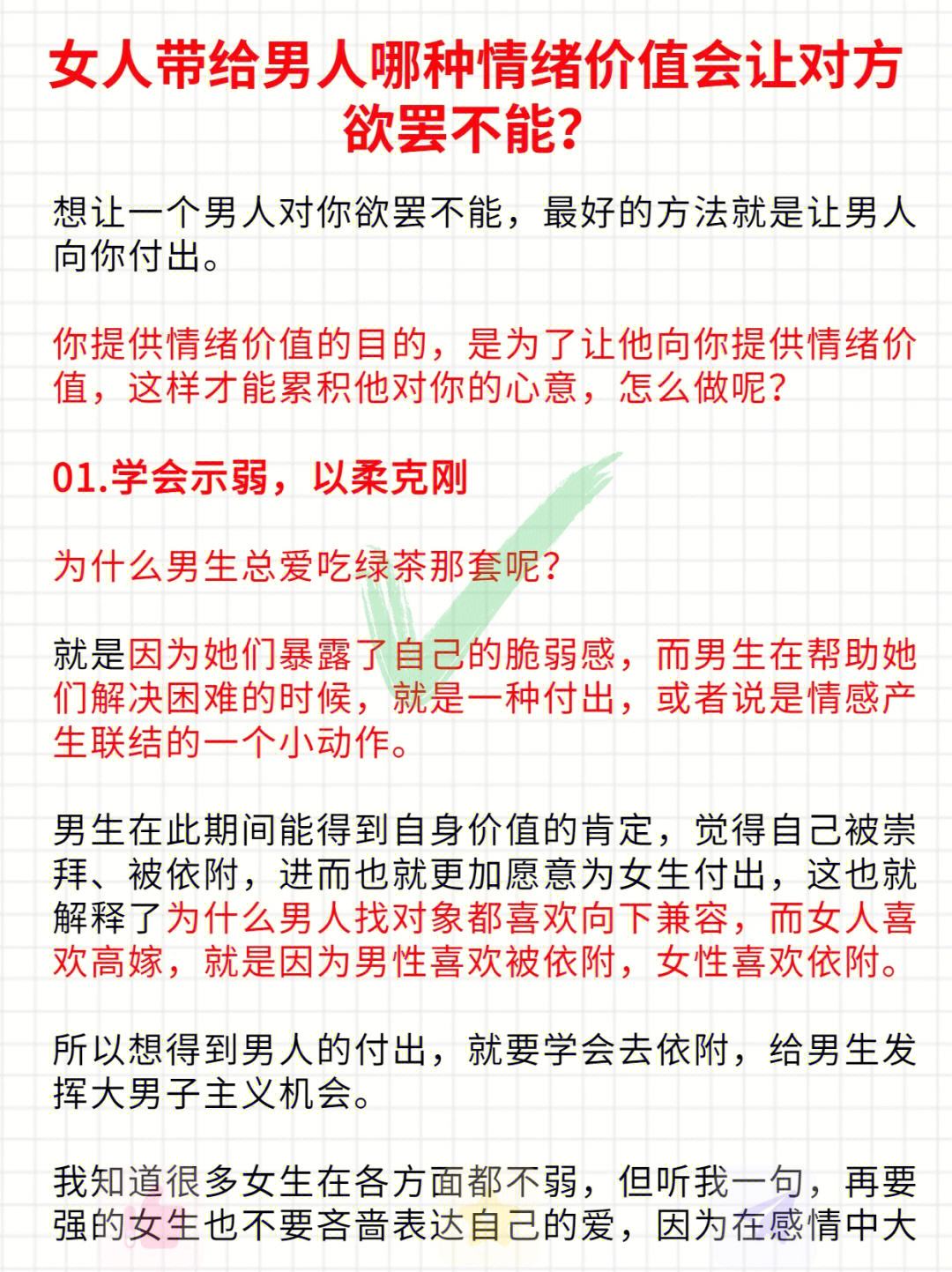 子宇被打脸？韩旭：不要被影响情绪和心态很多人会对她做小动作