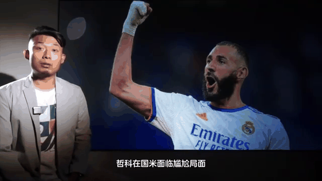 惊天冷门！皇马四大软肋，姆巴佩困局，国米获正名的简单介绍