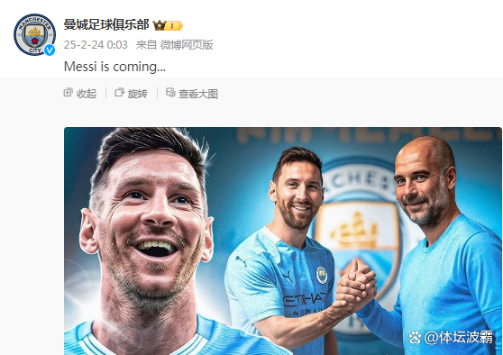 中国男足00后国脚正式加盟曼城！俱乐部已官宣确认，