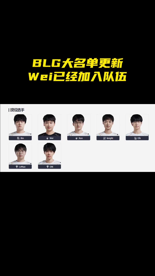 包含EWC绝地求生项目PCL赛区参赛队：17、GSW、PeRo、CTG的词条