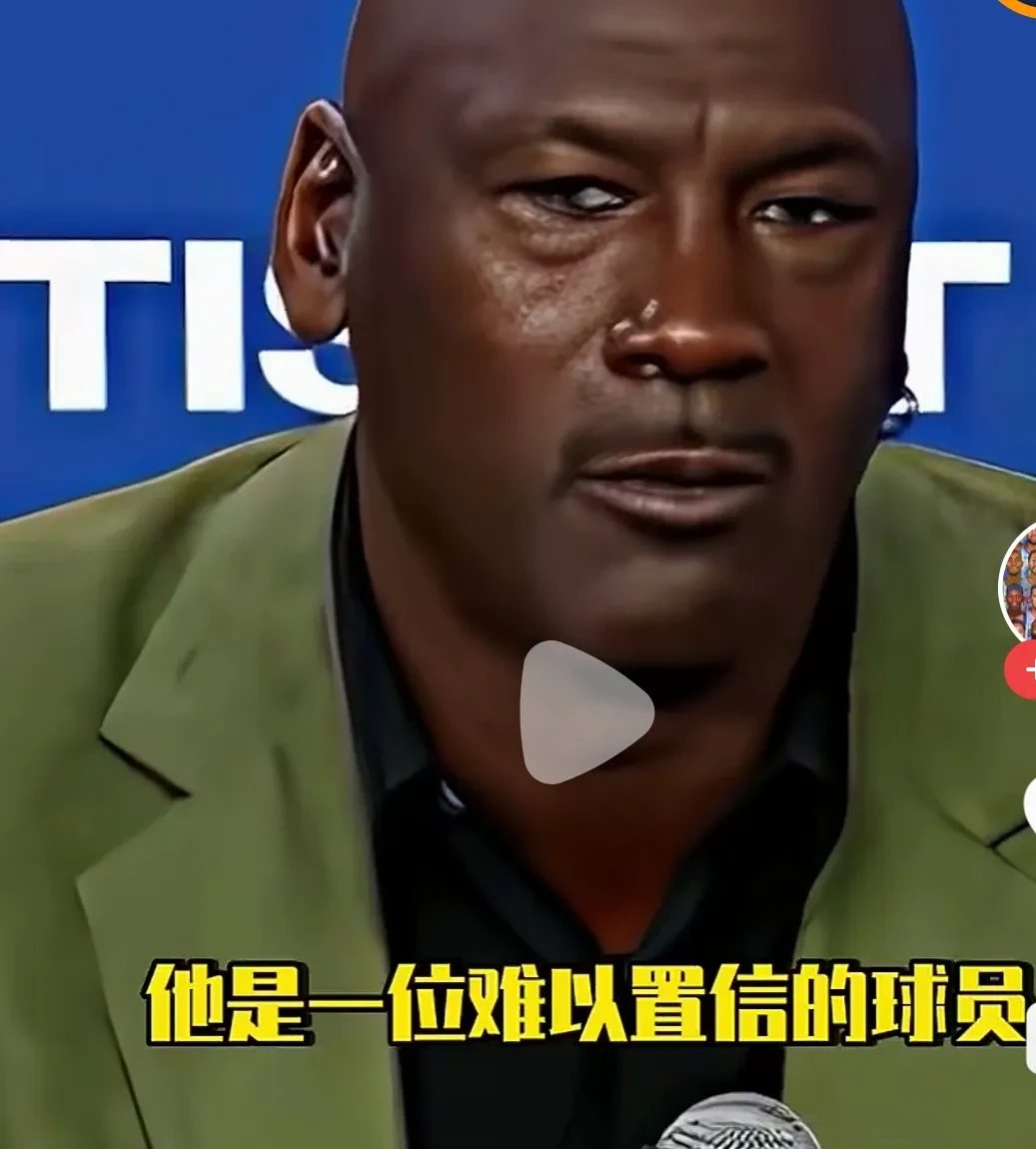 关于詹姆斯自爆职业生涯无法娴熟掌控的篮球技术，乔丹点评含金量真高的信息
