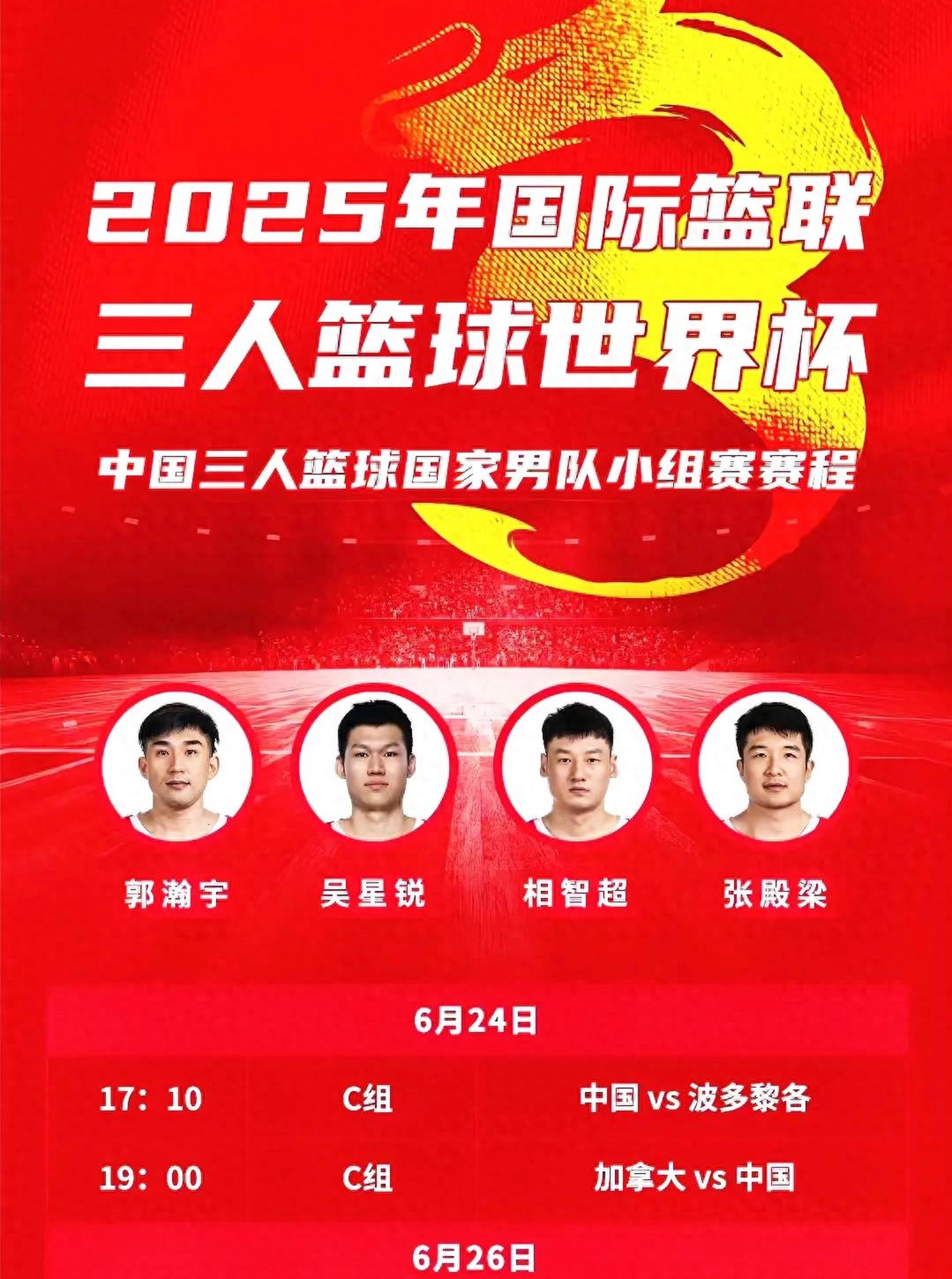 新赛季积极争取CBA参赛席位，让香港拥有CBA球队