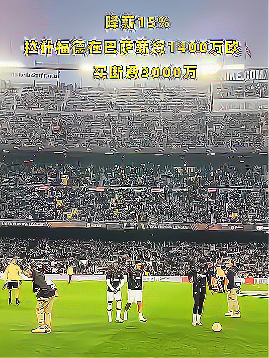 250万欧！19岁天才巴尔德吉加盟巴萨，或挤走拉什福德冲击欧冠席位