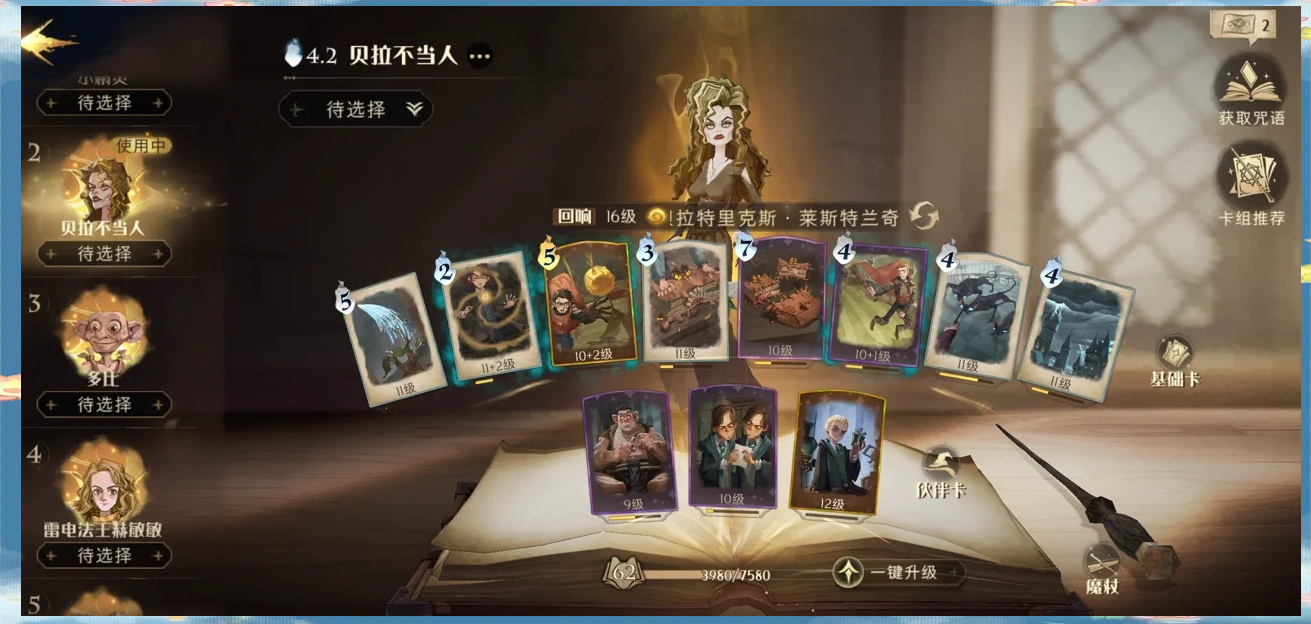 关键比赛中，冰川之巅碾压对手，成为当日焦点