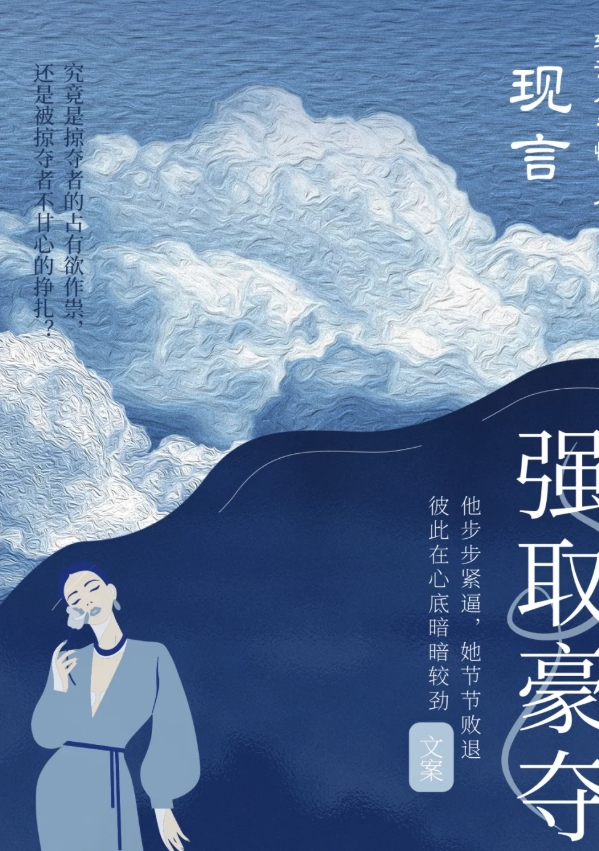 豪言壮举！球队成名道路越走越坚定