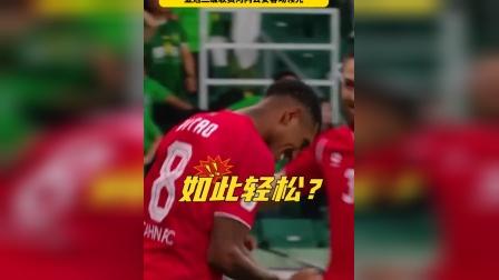 关于踢也踢不过！打也打不过！亚冠二级联赛北京国安战平越南河内！的信息